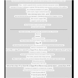 Лёгкая, пышная юбка   ERDO*S