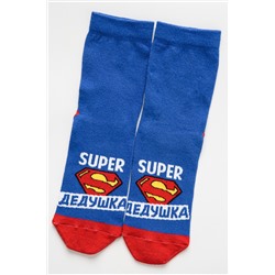 Носки мужские Супер дедушка