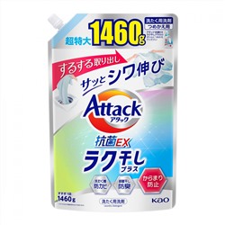 КАО Жидкое средство для стирки Attack EX антибактериальное для быстрой сушки белья, 1460 гр. см уп