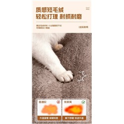 Лежанка для собак с нескользящим дном