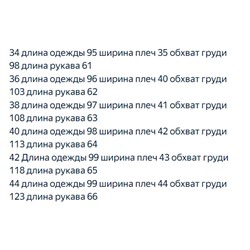 Однотонное женское шерстяное пальто средней длины Selecte*d