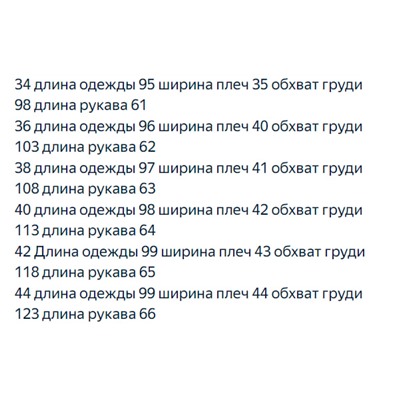 Однотонное женское шерстяное пальто средней длины Selecte*d