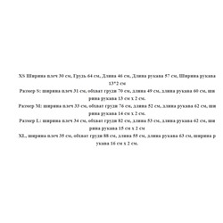 Женский базовый простой удобный в носке вязаный свитер  🖤 МАНГ*О