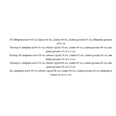 Женский базовый простой удобный в носке вязаный свитер  🖤 МАНГ*О