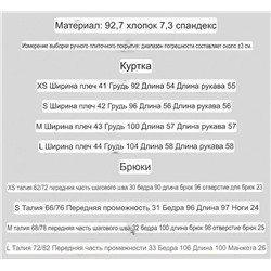 Женский спортивный костюм  KARL LAGERFEL*D ОРИГИНАЛ!