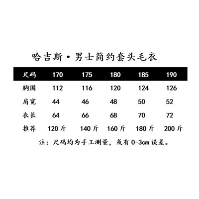 Мужской зимний простой повседневный свитер Hazzys, базовый свитер-кардиган, идеальной толщины, классический и универсальный стиль каждый год! Самый классический пуловер с круглым вырезом, плетение с узором ананаса, более объемный вид. Фирменная вышивка на груди изысканная и насыщенная. Все ткани изготовлены из импортных смесей шерсти, которые приятны для кожи, нежны и очень удобны при ношении рядом с телом. Они идеально сохраняют тепло. Они очень высокого качества, подходят для любой возрастной группы и выглядят! как мужчина с хорошо подогнанной верхней частью тела