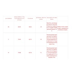 Корсет на замке 👍 классный