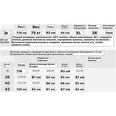 Теплая длинная мужская пуховая куртка Mackag*e Экспорт