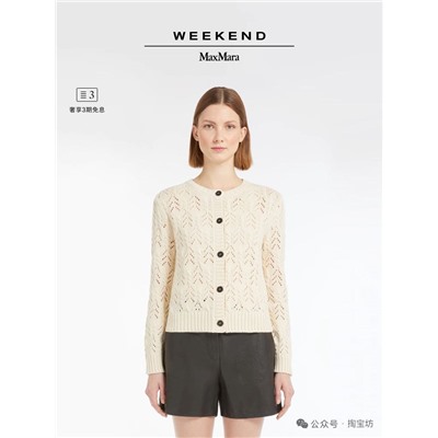 Женский кардиган МАКС МАР*А