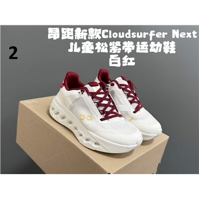 Детские кроссовки Он Раннинг Клаудсерфер Некст