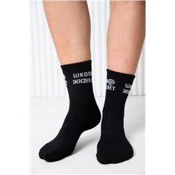 Носки детские Школа@ (набор 2 пары)