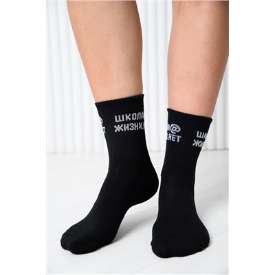 Носки детские Школа@ (набор 2 пары)