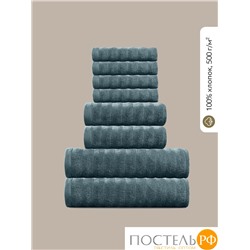 ESTIA ТОРЛЕЙ морской К-т полотенец 30х50-4/50х80-2/70х130-2, 100% хлопок, 500 г/м2