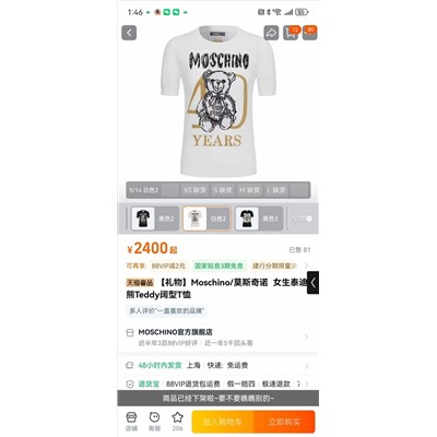 Распродажа футболка  качество ориг