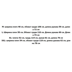 Мужской свитер с круглым вырезом ТОММИ ХИЛФИГЕ*Р