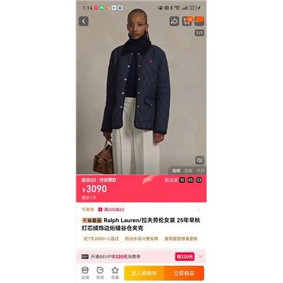 Распродажа куртка polo люкс