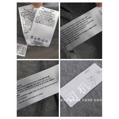 Мужской пуловер из тонкой шерстяной пряжи  Theor*y