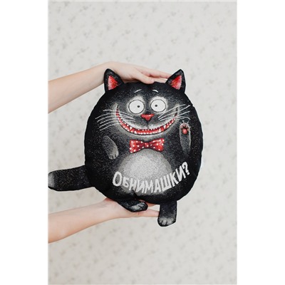 Подушка игрушка Кот обнимашка 27*27
