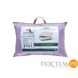 111960010-54/10 Подушка 2Way 50х72 св.лиловый/бежевый
