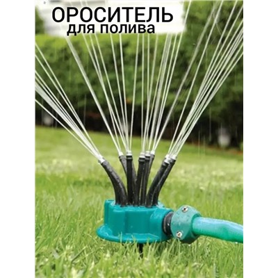 60167 распылитель садовый