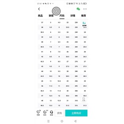 Кроссовки HOK*A ONE ONE Kawana