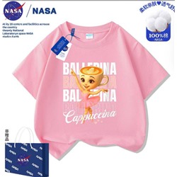 Футболка для мальчиков/девочек