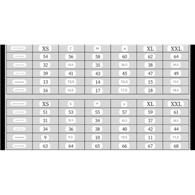 Женский лонгслив и футболка СКИМ*С