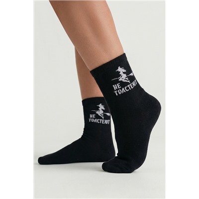 Носки женские Ведьмы не толстеют (набор 2 пары)