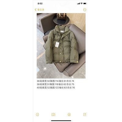 распродажа пуховик