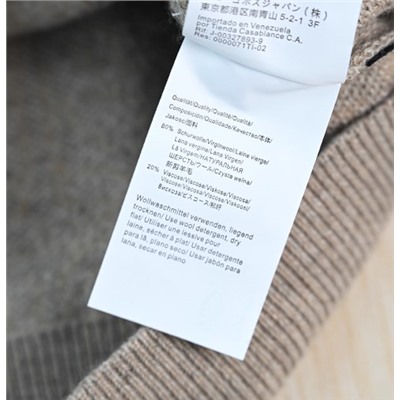 Мужской однотонный шерстяной свитер БОС*С