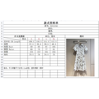 распродажа  платье  люкс