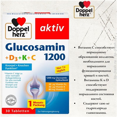 Glucosamin 1200 Tabletten 30 St, 47,4 g