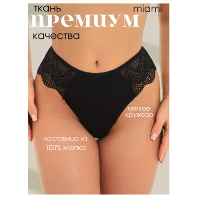 Стринги хлопок кружево