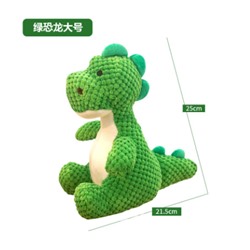 Игрушка динозаврик