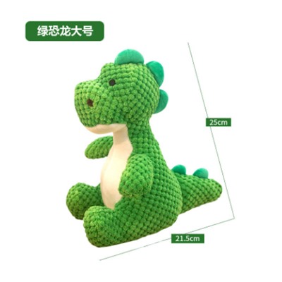 Игрушка динозаврик