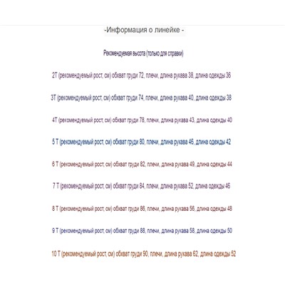 Свитшот для девочек СИИ*Д