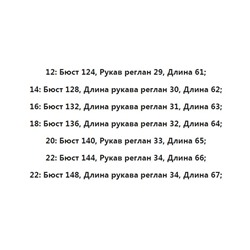 Короткий кардиган простого кроя