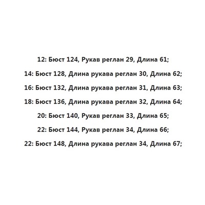 Короткий кардиган простого кроя