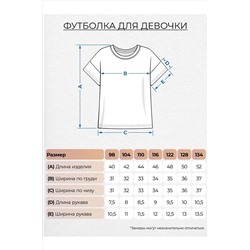 Футболка LET'S GO #985120