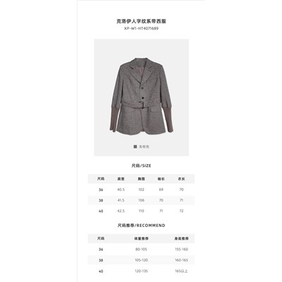 Распродажа жакет люкс