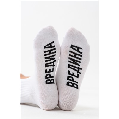 Носки женские Вредина 1 пара