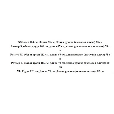 Мужская флисовая толстовка РАЛЬ*Ф Л