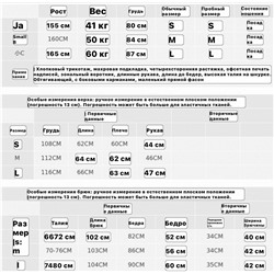 Женский спортивный костюм Al*o Экспорт