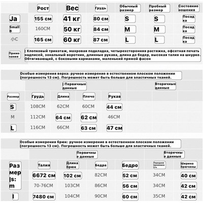 Женский спортивный костюм Al*o Экспорт