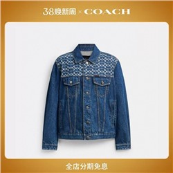 Мужская джинсовая куртка КОУ*Ч