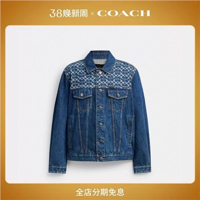 Мужская джинсовая куртка КОУ*Ч