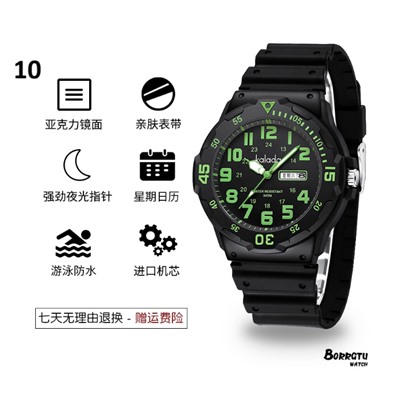 Часы наручные