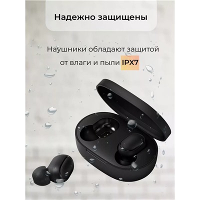 Беспроводные наушники Redmi AirDots 2, 60732