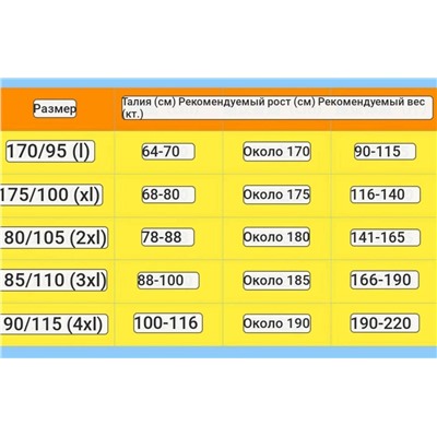 Набор бесшовных мужских трусов / боксеров КАЛАМБИ*Я