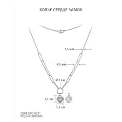 Колье из серебра родированное - Сердце замок Ко5674р